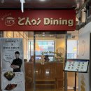 서울 발산 마곡맛집 일식집 초이다이닝 마곡점 점심후기