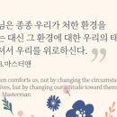 엘리에셀
