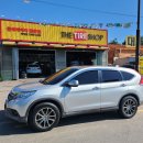 휠타이어샵 이미지