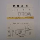 민물공원 이미지