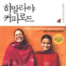커피와농부