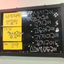 화로닭발 또오기 이미지