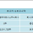 제이앤이파트너스 이미지