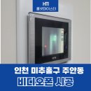 더월드스테이트 1단지 이미지