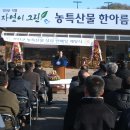 한아름주유소 이미지