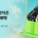 뉴서울고속㈜ 루리웹게임뉴스