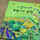 김동훈 농장 이미지