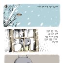 개미와베짱이 이미지