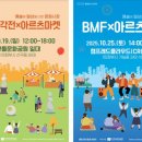 아르츠
