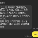 오랜만에 이미지