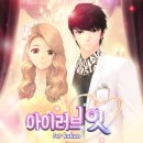 아이러브잇