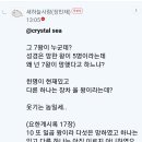 구라야~~ 이것도 답을 해야지.. 토론하다말고 도망간겨~?? 이미지