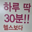 커브스 첨단클럽 이미지