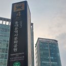 인행정사사무소 이미지