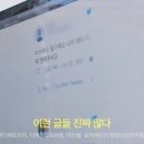 틱톡에서 10대한테 난리난 약의 정체 이미지