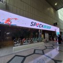 [SPOEX2025 후기] 헬스인이라면 꼭 가볼 만한 서울국제스포츠레저산업전 후기 / 3월 28일 일상 포스팅