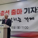 용하한의원 새거제신문