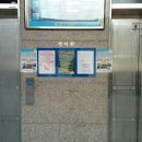 열린미용재료