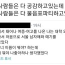 그날의찬