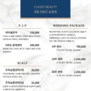 클래시헤어 - 서구 | 클래시헤어