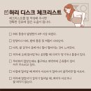 거창한의원 이미지