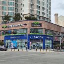 다비치안경 남악점 이미지