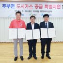 (주)충남도시가스 - 유성구 | (주)충남도시가스