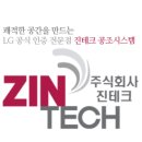 도시공조서비스 이미지