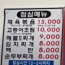 제주똥돼지마을 이미지