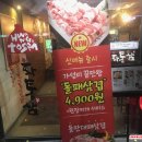 남영이불 네이버블로그