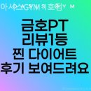 오아시스헬스 이미지