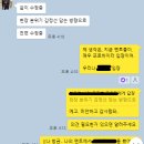 챗 GPT활용 글쓰기 이미지
