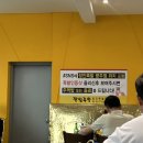 광주 수완지구 족발 맛집 장인족발608 솔직후기