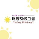 [태양SNS그룹/가요/음악/뮤직] 댄스곡, 신나는노래 3시간연속듣기 ★운전할때 듣기좋은 노래모음 졸릴때 듣는 댄스음악 이미지