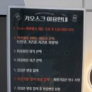 안다미로스터디카페 이미지
