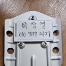 1200GSA 스키드플레이트 팝니다 이미지