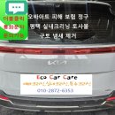 청구크리닝 이미지