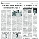 목포시의회 주차장 이미지