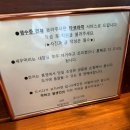 가위든개 | [부산 사직동 맛집] 사직운동장 맛집 사직야구장 근처 맛집 텐동맛집 '우사기야' 내돈내산 솔직후기