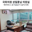 한화솔루션(주)세종사업장