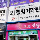 정철동물병원 이미지