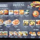 부엉이돈가스남산서울 티스토리