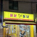 파리바게트(광주백운점) 이미지