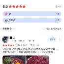 권동식당