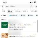 배달의쌀국수 대전서구점 이미지