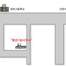 황금1동주민센터 이미지