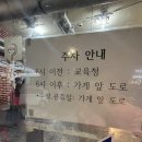 박대포소갈비 | 대구 수성구 수성동 맛집 레트로 감성 고깃집 박대포소갈비 내 돈 내산 후기