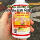 삼성미래산부인과 | 부천삼성미래산부인과 임당확정 임산부 관리 후기