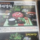 부평신복 네이버블로그