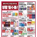 한결할인마트 이미지
